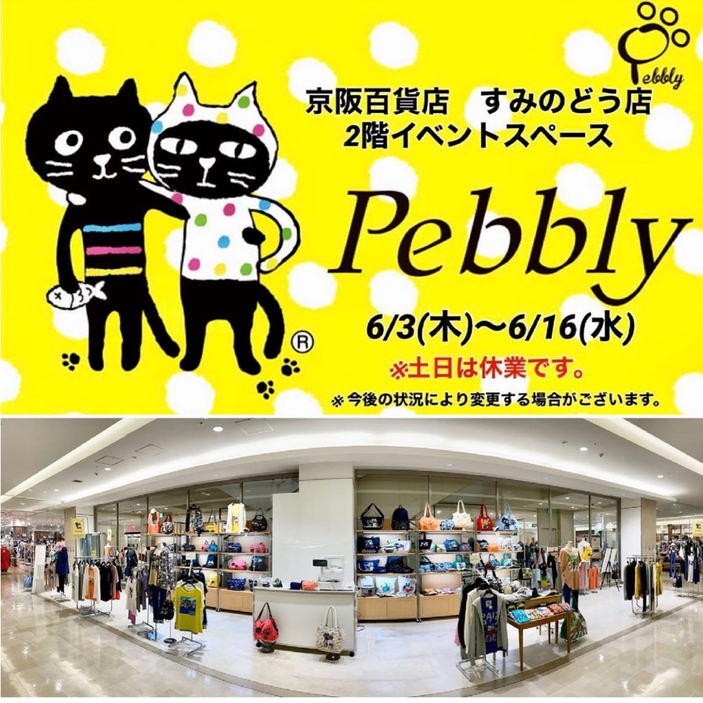 Pebbly Me & Yo cats LALACUB free size sunglasses kitty v neck tee with sequins - Picture 11 of 14